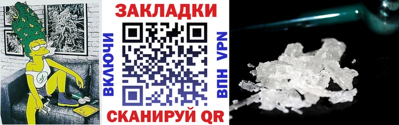 Названия наркотиков Зеленоградск Codein  Кокаин  Меф  ГАШ  Alpha PVP 