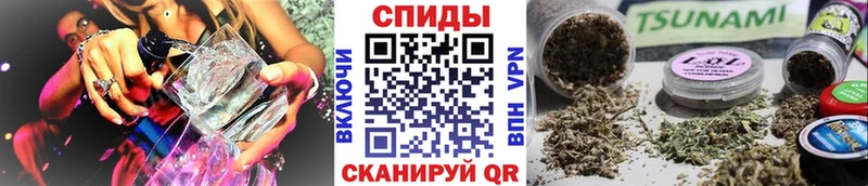 Бутират жидкий экстази  Зеленоградск 