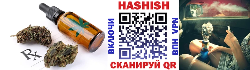 нарко площадка Telegram  Зеленоградск  Cannafood конопля 