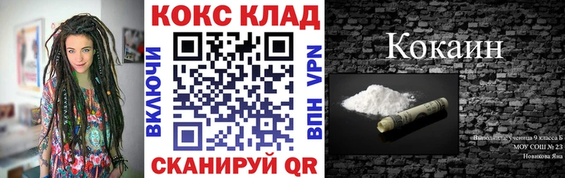 omg ссылки  Зеленоградск  Кокаин Columbia  где купить наркоту 