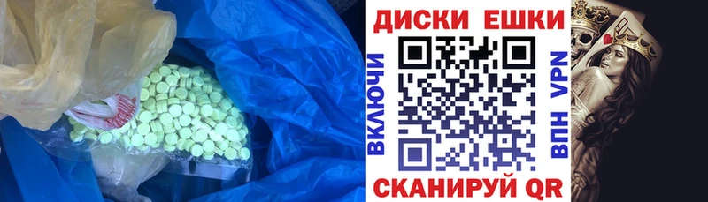 купить наркоту  Зеленоградск  mega tor  ЭКСТАЗИ Cube 