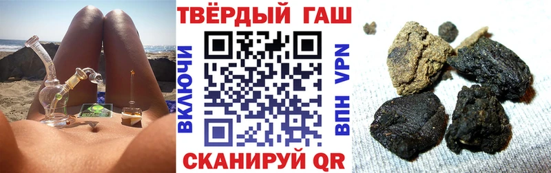 где можно купить наркотик OMG зеркало ГАШИШ хэш Зеленоградск