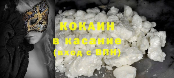 кокаин Елизово