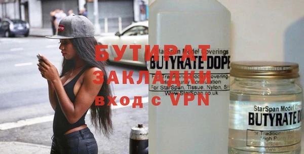 mdpv Бугульма