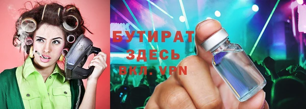 mdpv Бугульма