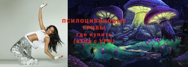 кокаин перу Каменск-Шахтинский