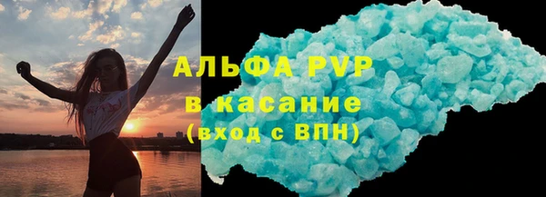 каннабис Бородино