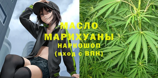 каннабис Бородино