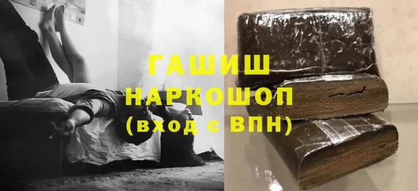 каннабис Бородино