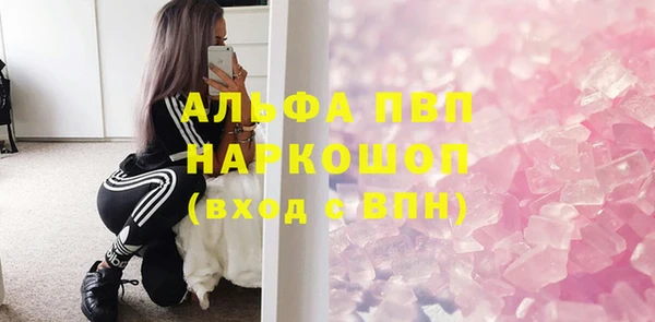 mdpv Бугульма