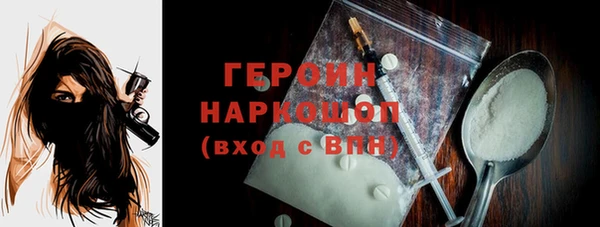 стаф Козельск