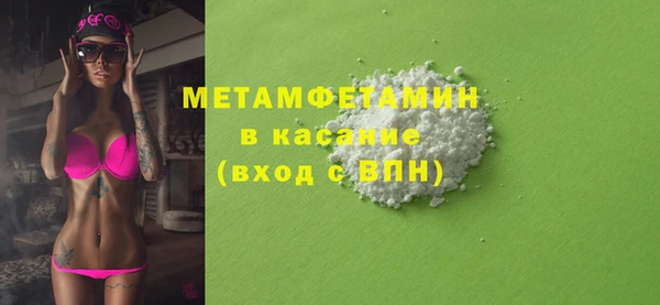 дмт Бронницы