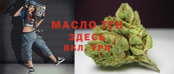 mdpv Бугульма
