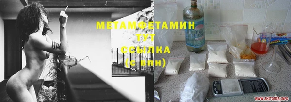 дмт Бронницы