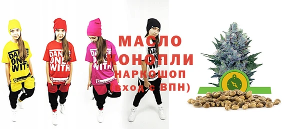 дмт Бронницы