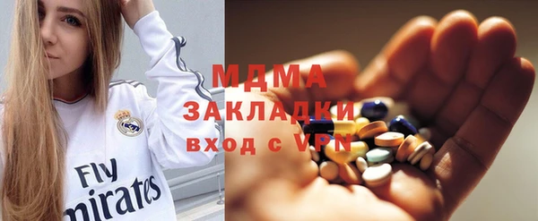 дмт Бронницы