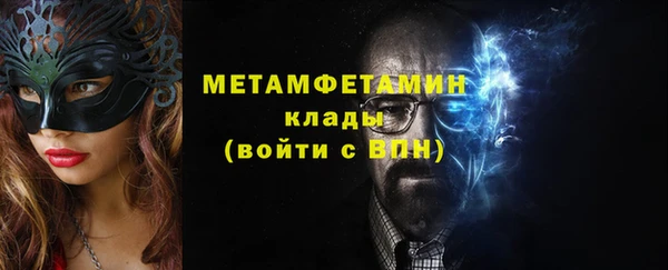 каннабис Бородино