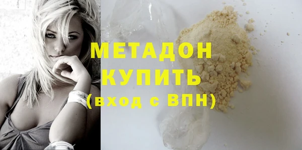 дистиллят марихуана Аркадак