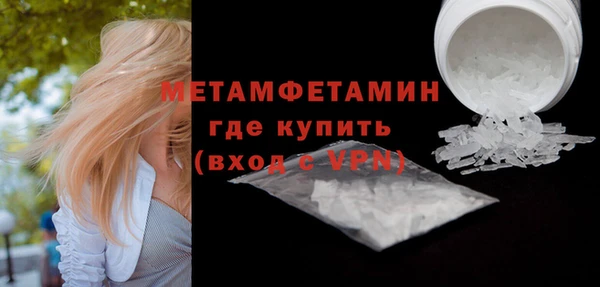 дмт Бронницы