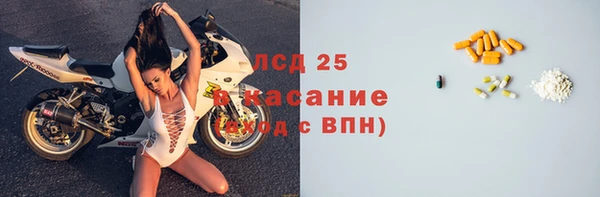 дмт Бронницы