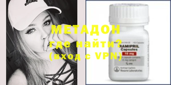 молекула духа Каменка