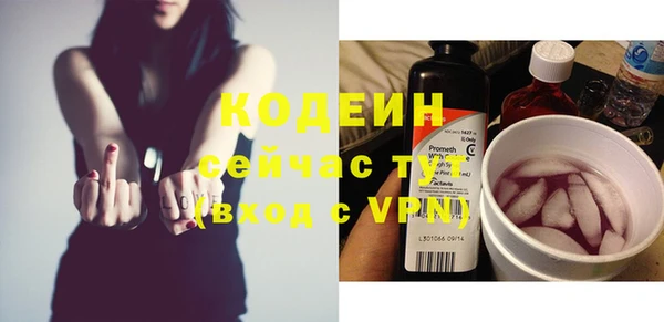 mdpv Бугульма