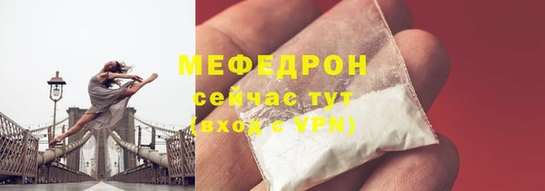 mdpv Бугульма