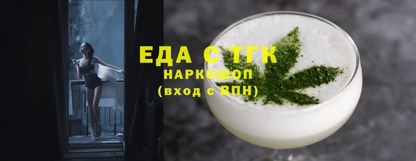 каннабис Бородино
