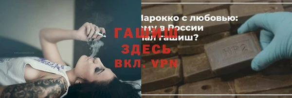 каннабис Бородино