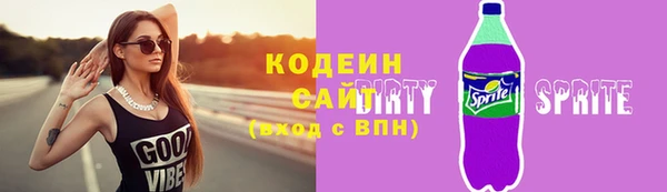 дмт Бронницы
