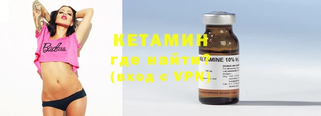 mdpv Бугульма