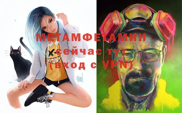 mdpv Бугульма