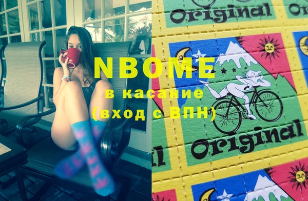 каннабис Бородино