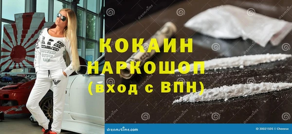 каннабис Бородино