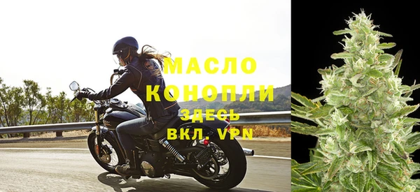 mdpv Бугульма