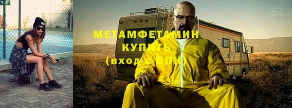 mdpv Бугульма
