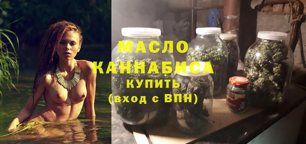 mdpv Бугульма