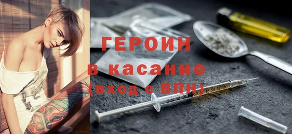 дмт Бронницы