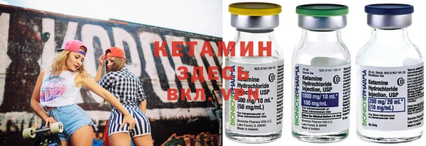 дмт Бронницы