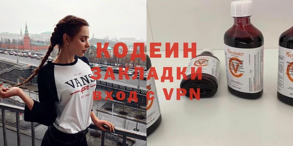 каннабис Бородино