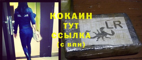 кокаин премиум Ельня