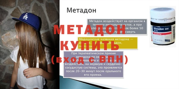 дмт Бронницы