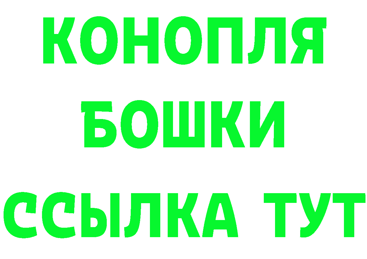 Продажа наркотиков даркнет клад Зеленоградск