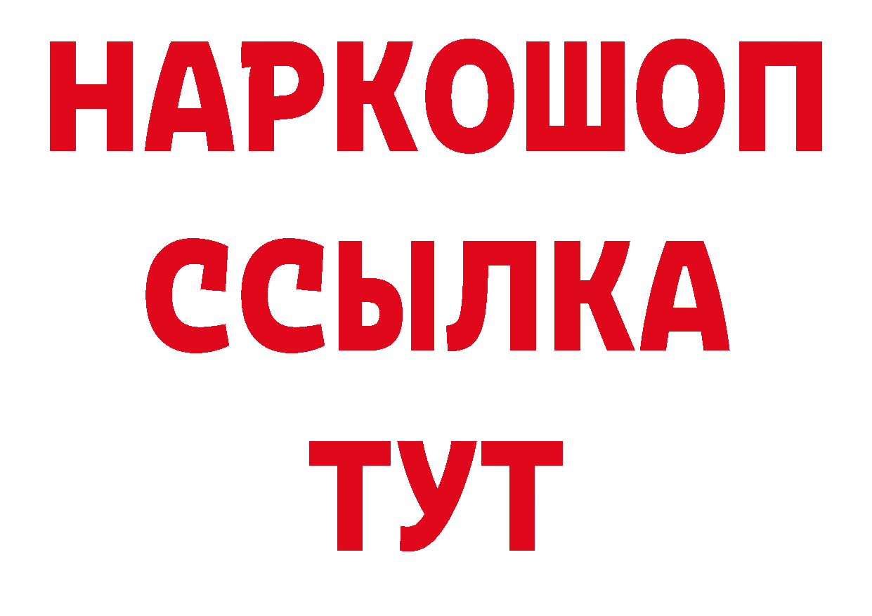 КОКАИН Эквадор ссылка сайты даркнета hydra Зеленоградск