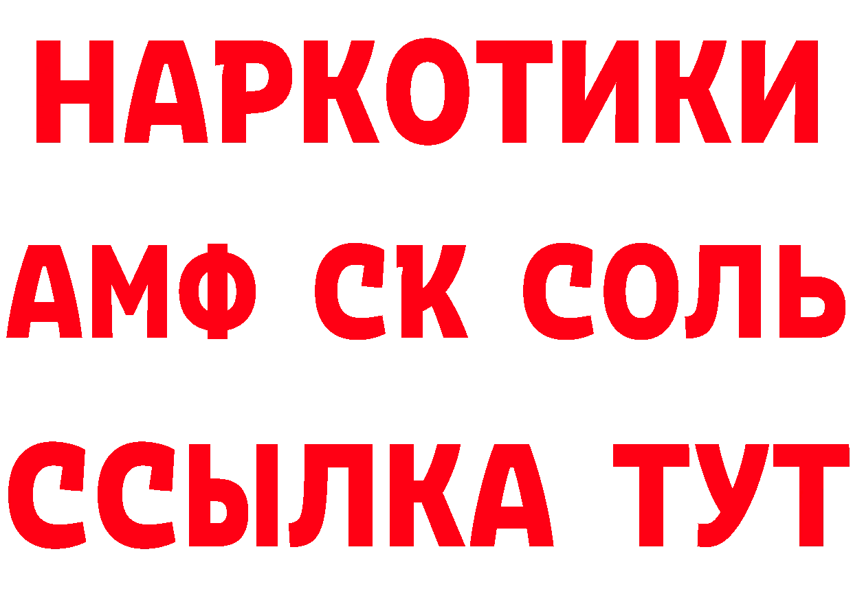 Кетамин VHQ ссылки это кракен Зеленоградск