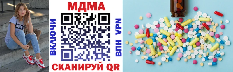 МДМА crystal  MEGA как войти  Зеленоградск 
