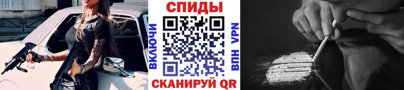 Первитин витя МЕГА Зеленоградск где можно купить наркотик